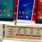 docomo/au/SoftBankショップの頭金の意味って?なぜあるの?