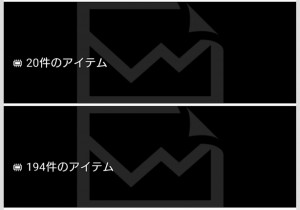 スクリーンショット 2015-11-27 08.44.40