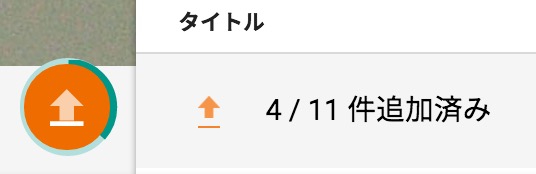 スクリーンショット 2016-02-11 13.29.06