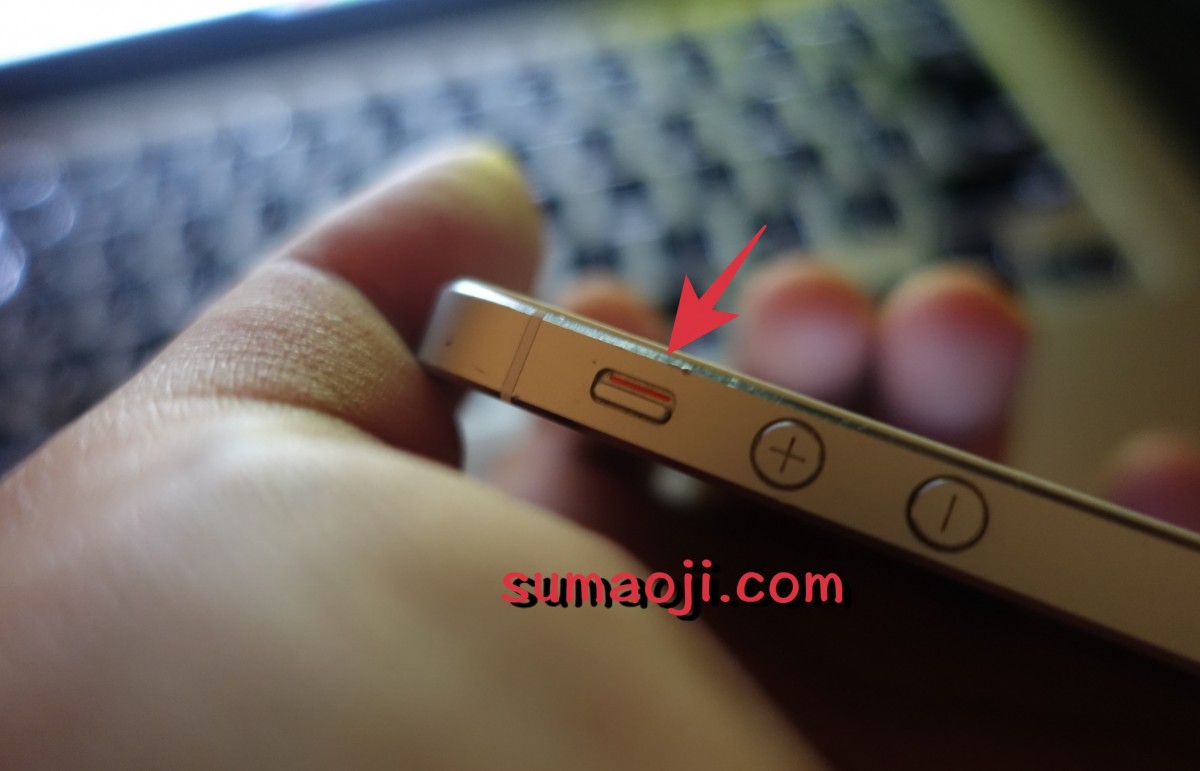  iPhoneを診断モードにする方法