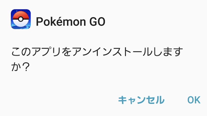 Pokemon Go installed from Play Store in unsupported country-compressed