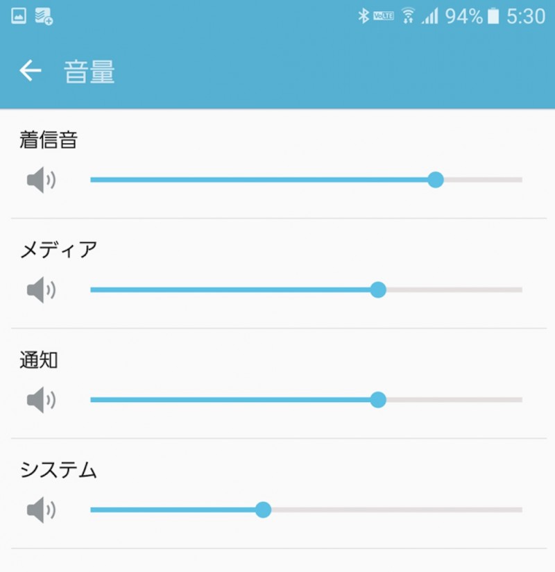 Androidスマホ 動画の音量を調整する方法とコツ すまおじ Com