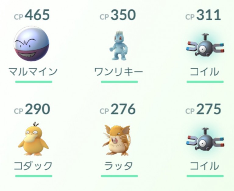 【ポケモンGO】「ポケモンを調べてもらう」のコメントの意味(強さの評価の見方) 【ポケモンGO】「ポケモンを調べてもらう」のコメントの意味(強さの評価の見方)