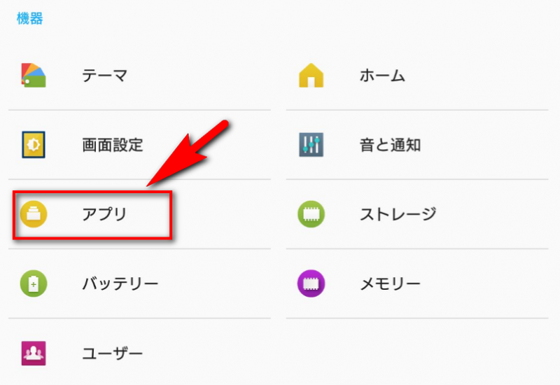 disable apps