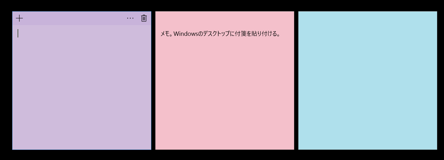 Windowsのデスクトップにメモ貼り付けて常に表示する方法 Sticky Notesの使い方 すまおじ Com