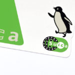 AndroidからiPhoneへのSuicaのデータ移行してみました!できない場合はメールアドレスが間違ってるかも?