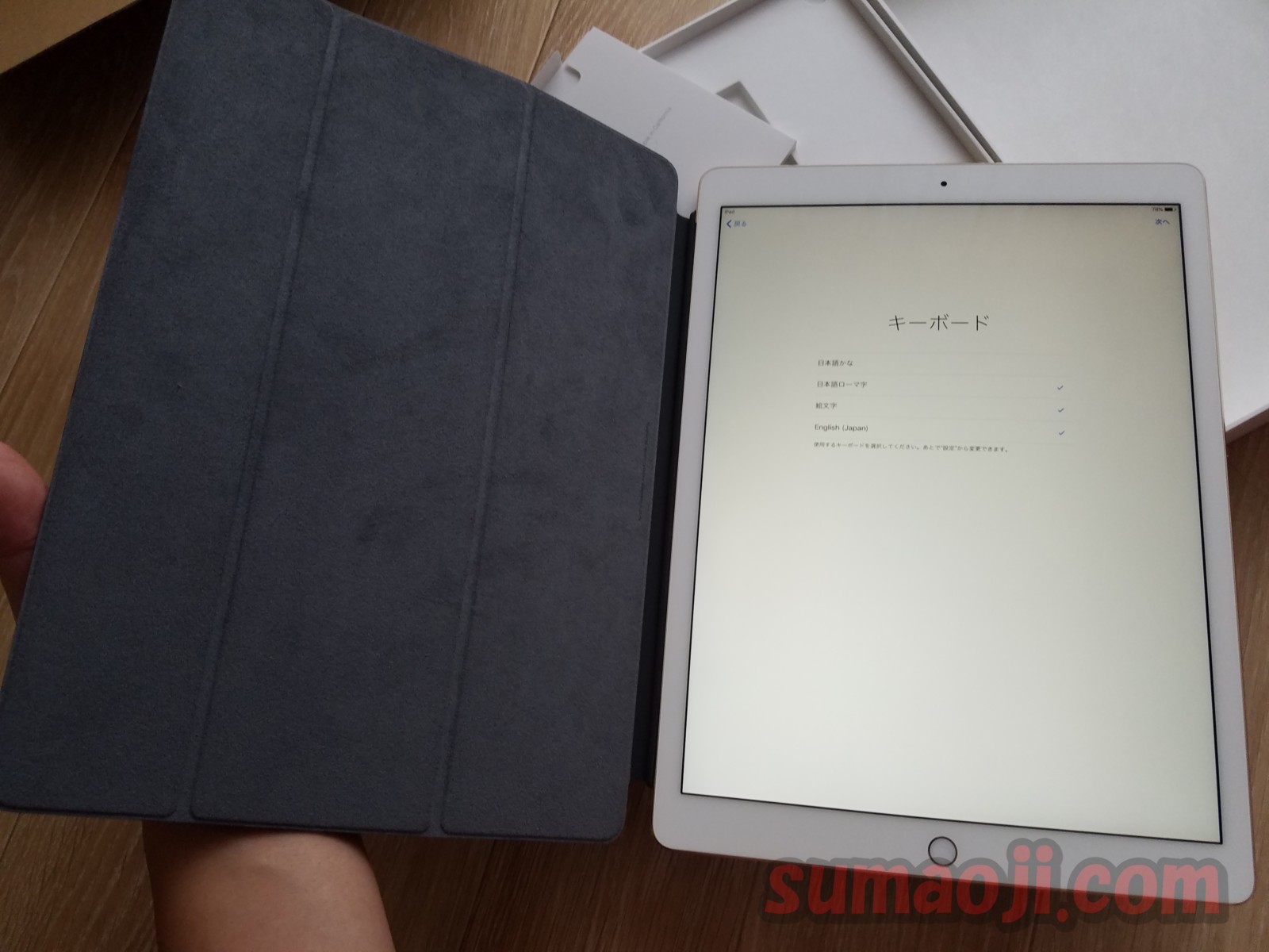 新型iPad Pro 12.9インチが届いた！開封＆第一印象のレビューします！ | すまおじ.com