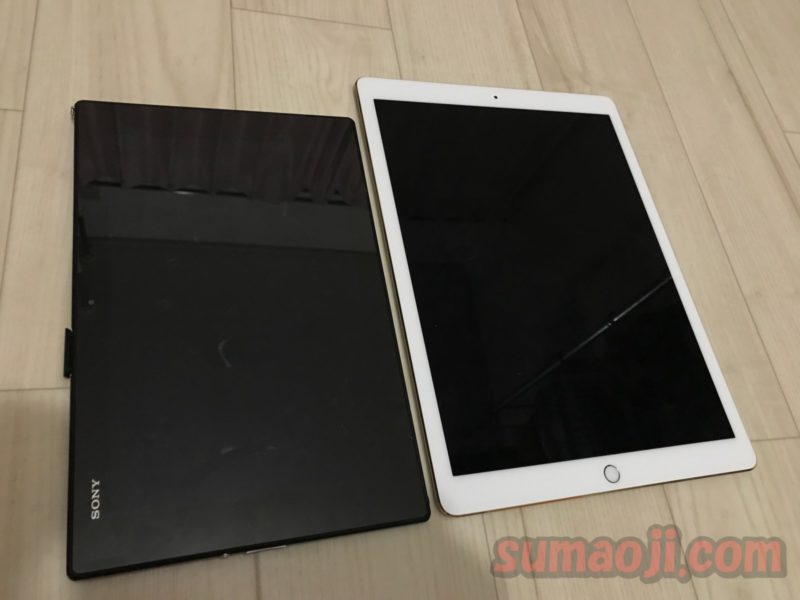 iPad Pro 12.9インチの大きさを色々なものと比較してみた（iPhone7 