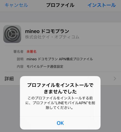 Mineo プロファイル