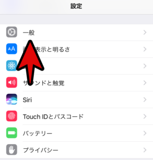 Iphoneバックアップに失敗 の意味と対処方法 ジャマな通知を非表示に すまおじ Com