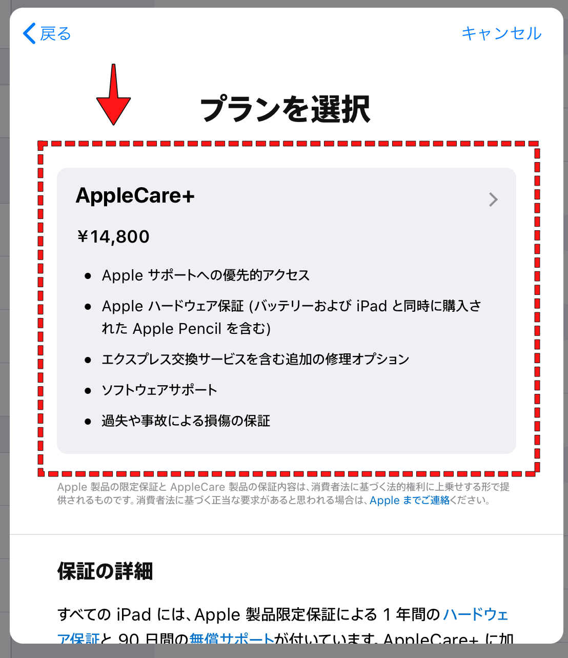  Apple、AppleCare従業員の休暇を9月15日から28日まで制限