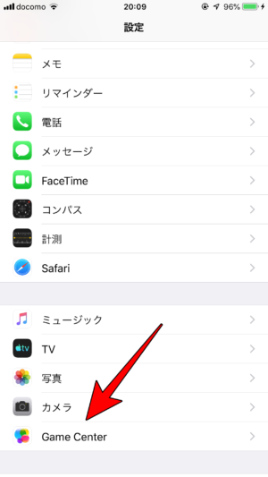 Game Center の場所はどこ オンオフの切り替え方法など Iphone Ipad すまおじ Com