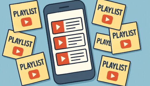 【YouTube】プレイリストは何個まで作れる？上限は？