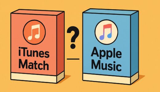 iTunes matchとApple Musicの違いは？どっちも契約するのはムダなの？