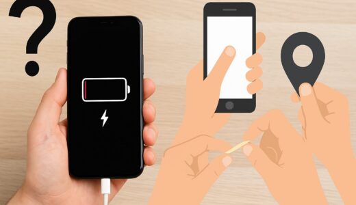 iPhoneが充電できない時に試すべき応急処置の手順は？対処法と解決策