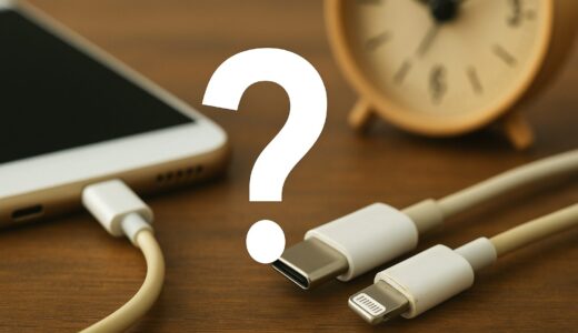 iPhone充電ケーブルの寿命はどのくらい？交換時期の見極め方は？