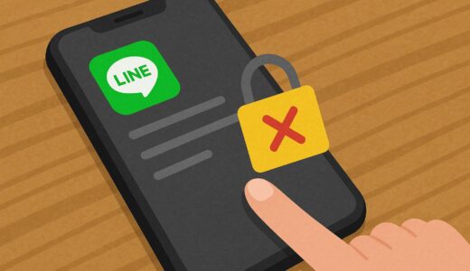 LINEでブロックした人を確認したい！過去の履歴をチェックする方法