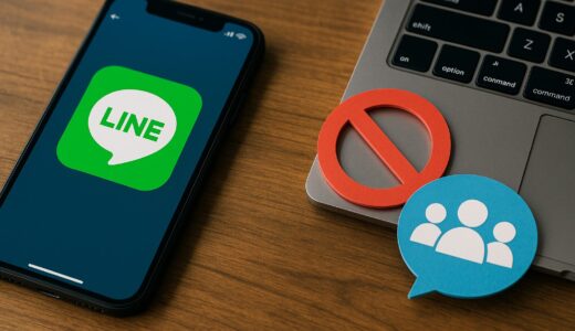 【LINE】ブロックした相手が消えない理由！完全に削除するには？