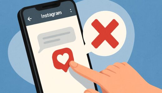 InstagramのDMリアクション削除はできる？送り間違いを取り消すには