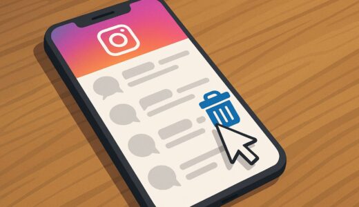 【Instagram】DMで古いメッセージを一括削除する方法はある？