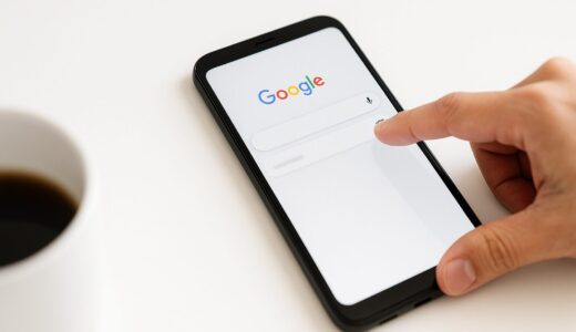 AndroidでGoogle検索の予測変換を無効にする手順は？