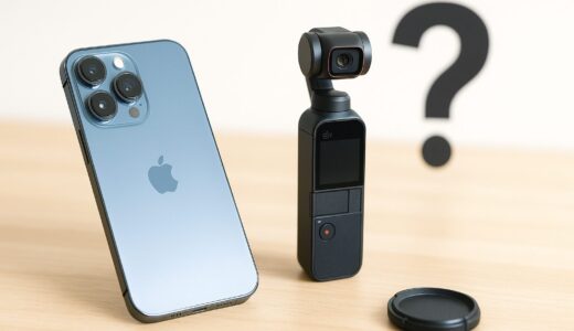 iPhone17ProとOSMO POCKET3のカメラってどっちが性能良いの？