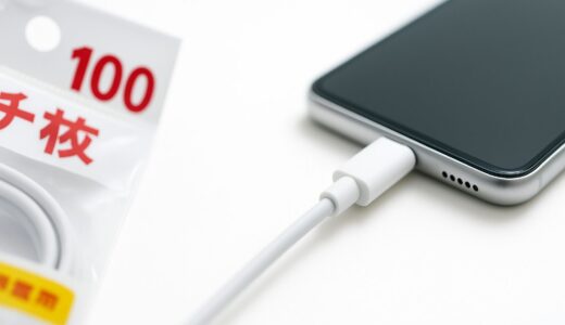 100均充電ケーブルで「このアクセサリは使用できません」警告が出る理由