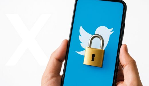 【2025年10月最新】Xの鍵垢にするとどうなる？非公開設定の変化