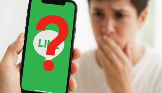 LINEで非表示削除すると相手にバレる？
