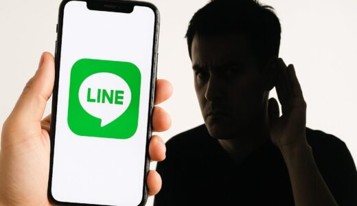 LINEのプロフィール閲覧はバレる？足跡機能の有無