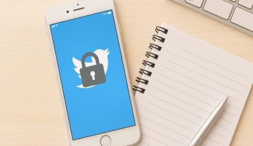 【2025年10月最新】Xで鍵垢にする方法！プライバシーを守る設定手順