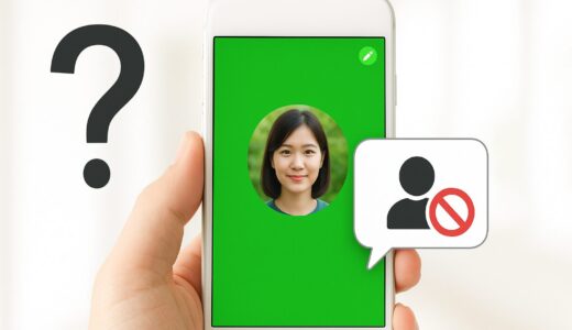 LINEでブロックした相手にアイコン変更はバレる？