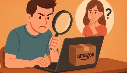 【2025年10月最新】Amazonプライム家族会員の購入履歴は本会員にバレる?