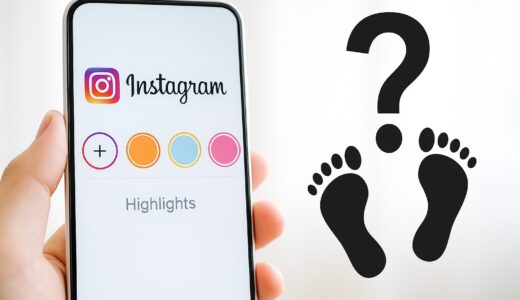 【2025年10月最新】インスタのハイライトを見ると24時間以内は足跡が残る？