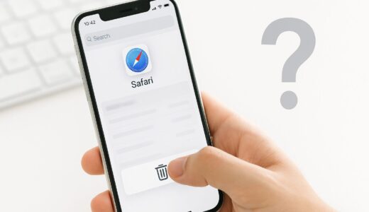 【2025年10月最新】iPhoneのSafariで検索履歴を完全に削除する方法は?