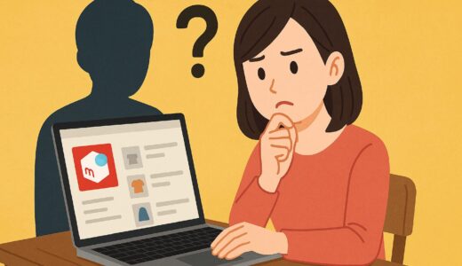 【2025年10月最新】PayPayの取引履歴を家族に見られないようにする方法は?