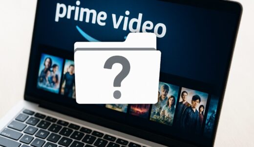 Amazonの注文履歴を完全に削除することはできる？