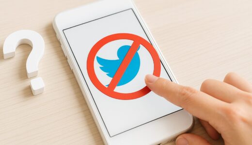 【2025年10月最新】Xで自分のアカウントがおすすめに表示されない設定方法！