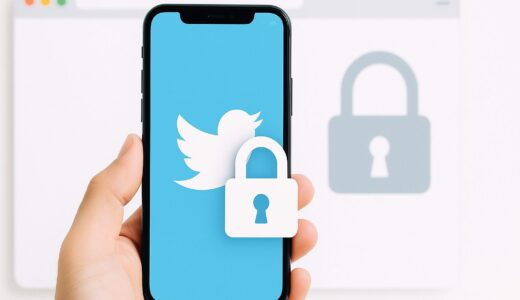 【2025年10月最新】Xのツイートを非公開にする設定方法！鍵垢の作り方