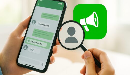 LINEのアナウンス機能を使うと相手にバレる？