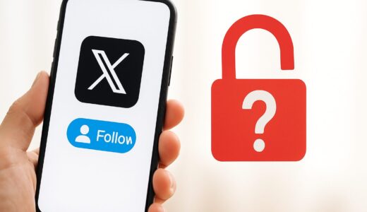 【2025年10月最新】Xでフォローしたら相手にバレる？通知の仕組み