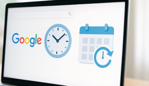 【2025年10月最新】Googleアカウントの検索履歴を自動削除する方法