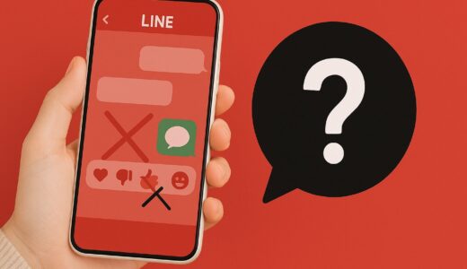 LINEでブロックされたか相手にバレずに確認する方法は？