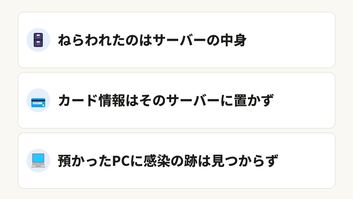 お名前.com デスクトップクラウドの件でわかったこと